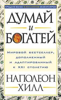 Книга на столе - издание, идеальное для чтения и обучения.